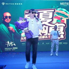 五虎將—湯鎮(zhèn)業(yè)與您相約美廷總部！