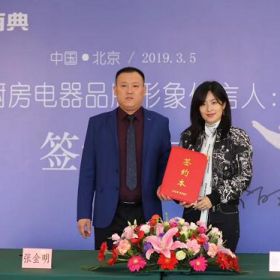 徐百卉代言百典！
