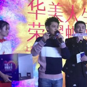 林志穎VS華美20周年！
