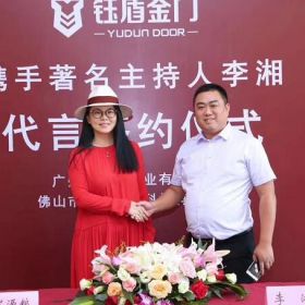 李湘VS鈺盾門業(yè)！