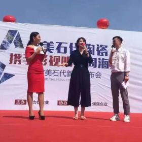 周海媚空降淄博陶博會(huì)現(xiàn)場(chǎng)！