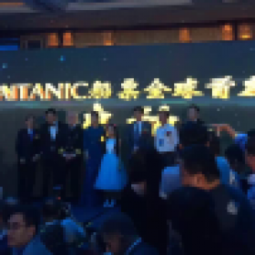 TITANIC船票全球首發(fā)船長晚宴，出席嘉賓李冰冰、張智霖