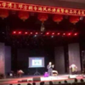 易學博士-鄧方朔專場講座—紫氣東來、風生水起