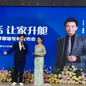 溫兆倫出席惠州芝華仕品牌活動